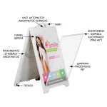 A-BOARD pvc με Κορνίζα - Image 4