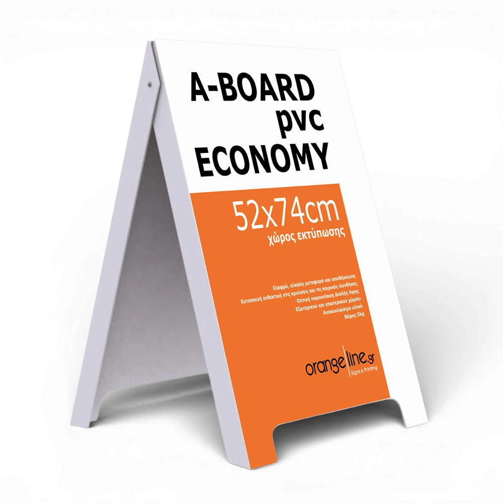 A BOAR ECONOMY Α-BOARD pvc ECONOMY STAND - Image 1