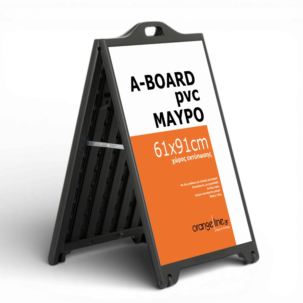 A_BOARD BLACK PVC STAND A-BOARD pvc Μαύρο - Image 1
