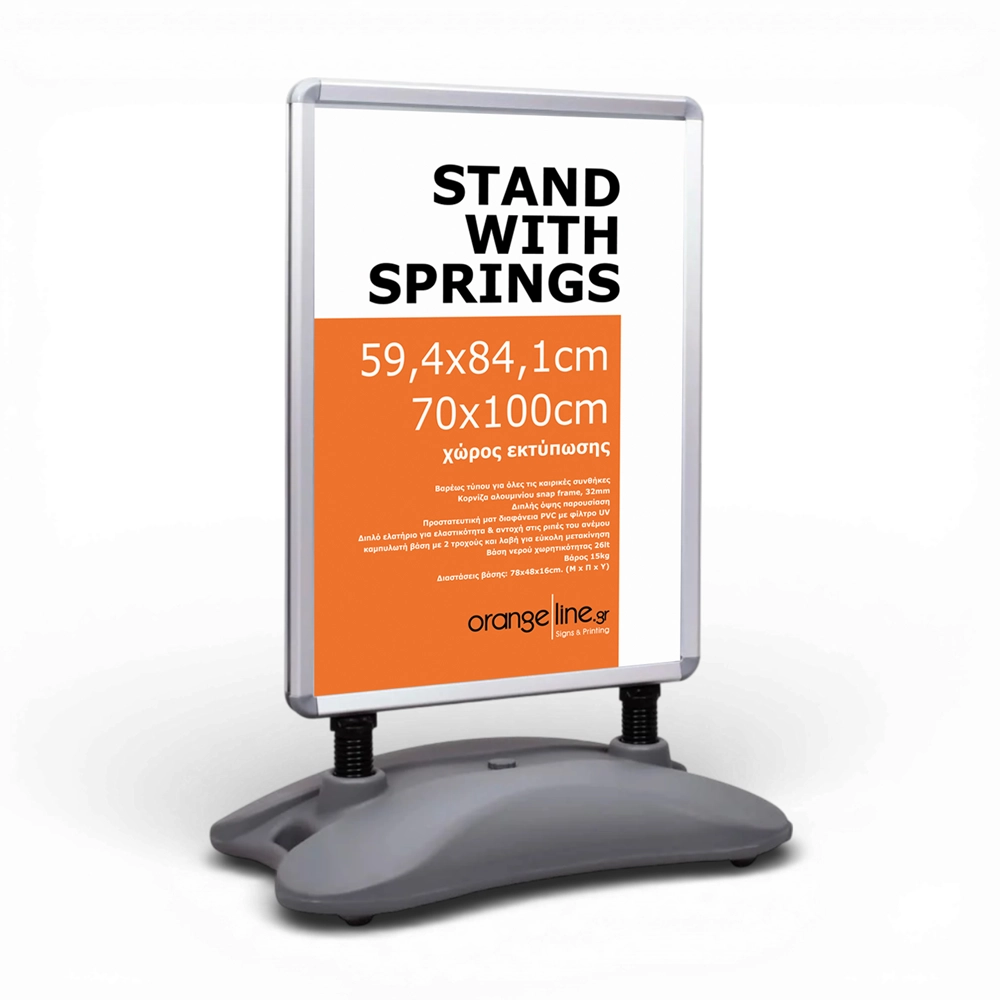 STAND WITH SPRINGS DS-10G Stand with Springs - Image 1