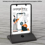 Αντιανεμικό POSTER HOLDER - Image 2