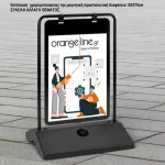 Αντιανεμικό POSTER HOLDER - Image 3