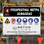 Αλουμίνιο με Ψηφιακή Εκτύπωση - Image 5