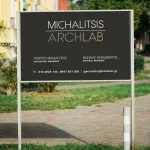 Αλουμίνιο με Ψηφιακή Εκτύπωση - Image 7